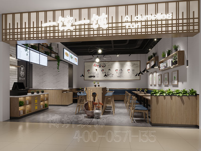 店铺装修,店面装修,杭州店铺装修 店铺装修,店面装修,杭州店铺装修