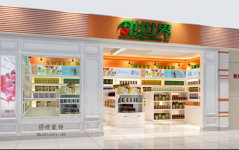 杭州休闲食品店装修,杭州休闲食品专卖店装修,杭州装修公司 杭州休闲食品店装修,杭州休闲食品专卖店装修,杭州装修公司