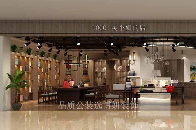 杭州店铺装修,杭州店铺装潢设计公司,杭州店铺装修效果图,杭州装修公司 杭州店铺装修,杭州店铺装潢设计公司,杭州店铺装修效果图,杭州装修公司